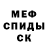 Амфетамин Розовый Ben Christie