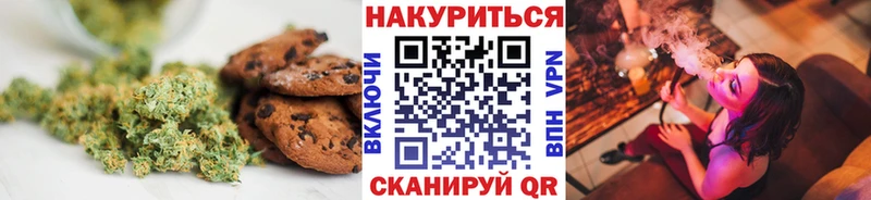 Еда ТГК марихуана  Алексин 