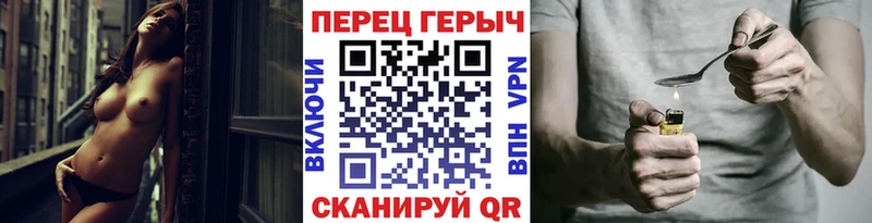 Героин Heroin  продажа наркотиков  MEGA как зайти  Алексин 