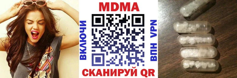 МДМА Molly  магазин  наркотиков  Алексин 