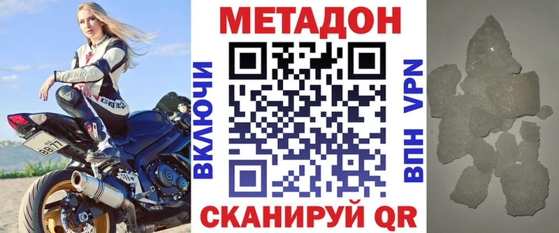 Метадон кристалл  blacksprut ТОР  Алексин 